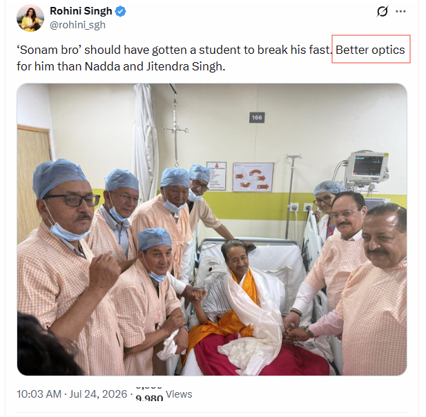 GemsOfCongress's tweet photo. OPTICS!!! But Andbhats will say Toolkit. https://t.co/aTTFYfVSIJ