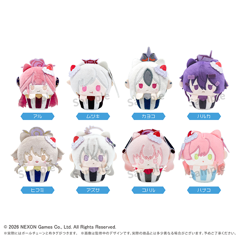 tapioca201818's tweet photo. ／
　新商品のご案内📢
＼

『#ブルーアーカイブ』より
「カップケーキたぴぬい Vol.1/Vol.2」が店舗にて
順次発売開始🔷✨

可愛い生徒たちを
この機会にぜひお迎えください💫

🛒詳細はこちら
https://t.co/SE6McKgFZE
#ブルアカ #たぴぬい
※一部お取り扱いのない店舗があります
※発売日は店舗により前後する場合があります