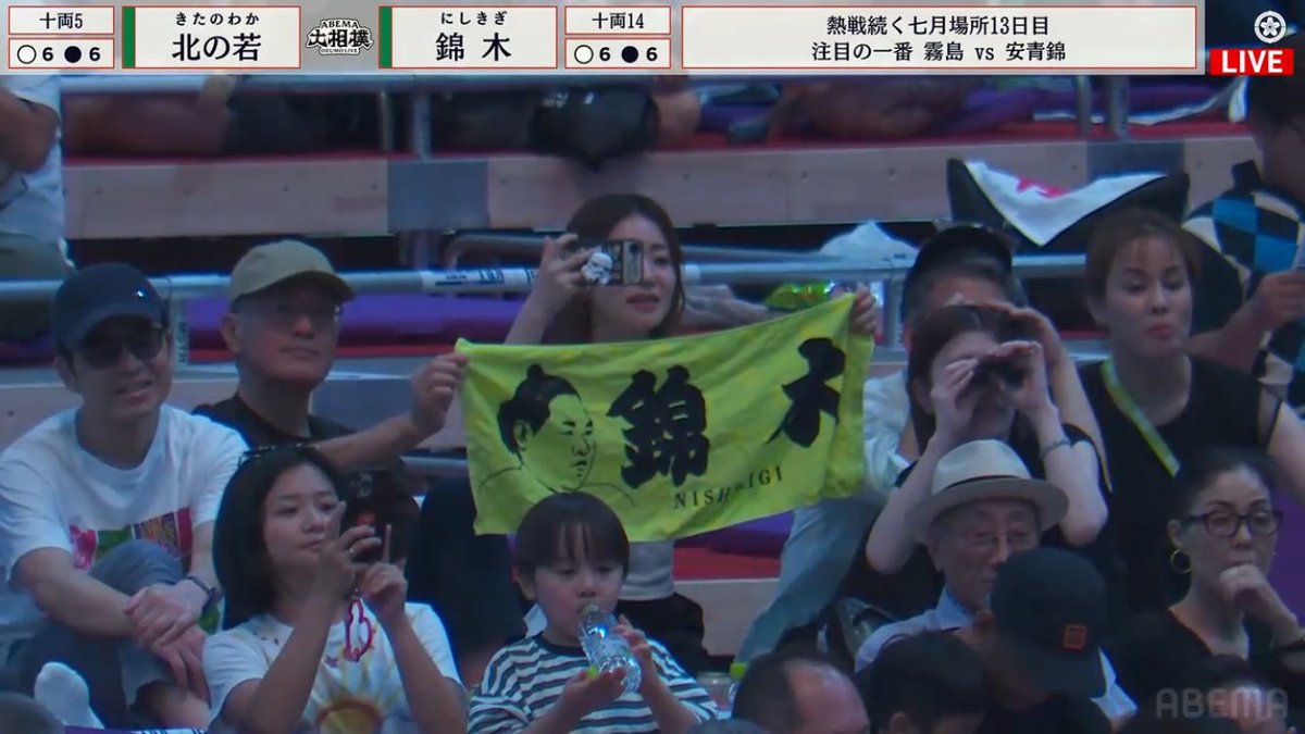 nishifan2's tweet photo. 十三日目、錦木関、上手投げされました😢

六勝七敗、後が無くなりました。

現地応援ありがとうございます😊

あと二番、白星を期待します！！

明日こそ白星！ https://t.co/hPPZA9EusN