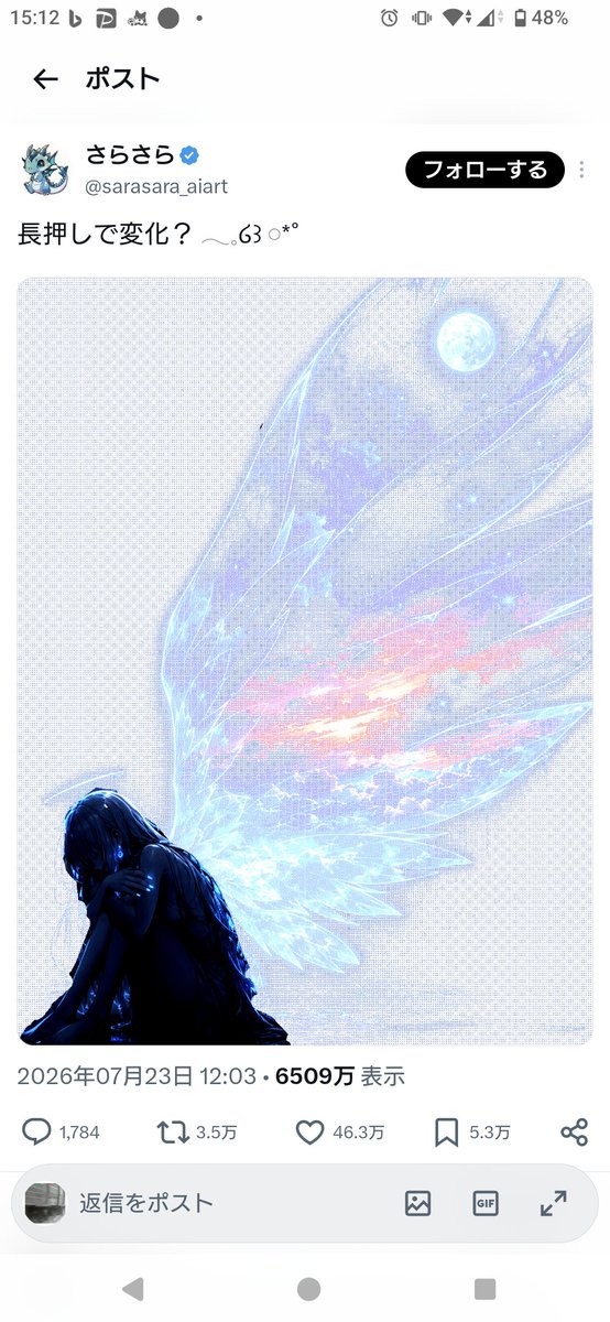 7GHz's tweet photo. @sarasara_aiart うーん https://t.co/zBTBWuXrlv