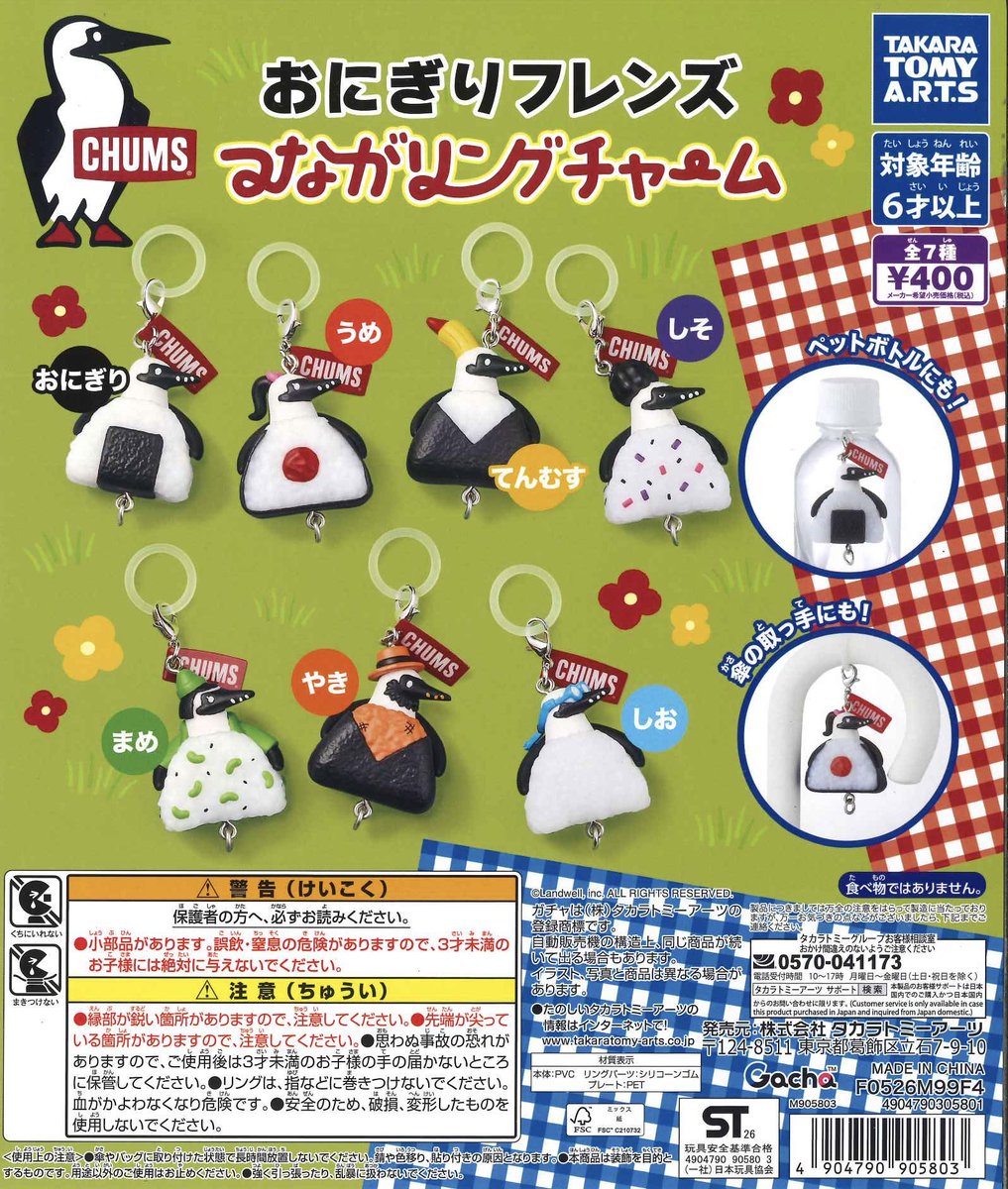#C-plaあまがさきｷｭｰｽﾞﾓｰﾙ店【公式】 tweet media