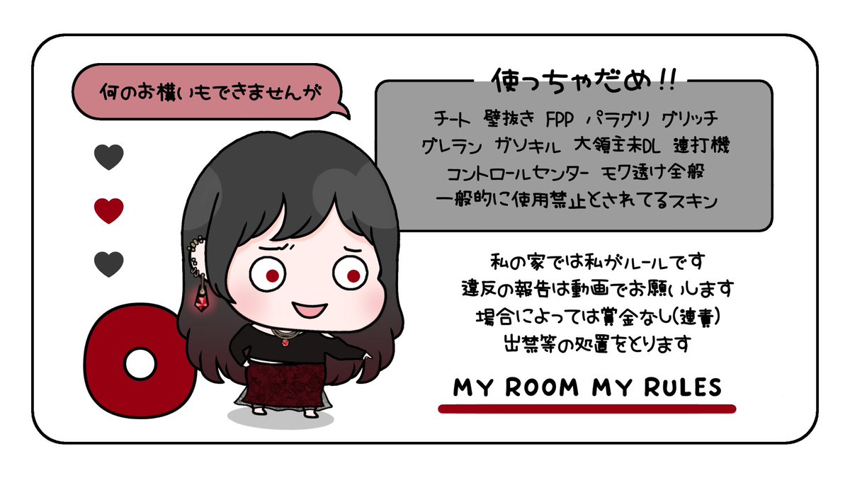 _lady_ojou_'s tweet photo. 🐈‍⬛ ᴏᴊᴏᴜ ʀᴏᴏᴍ ... 𓏲𓎨 
  ◟ 𝗉𝖺𝗌𝗌 𝗃𝗎𝗌𝗍 @zhx_q 

♡  7/24  16:00  #16時
♡  確 𝟣,𝟢𝟢𝟢 - 他 𝟧𝟢𝟢 ×𝗉

𝖥𝖱全 » 𝖥𝖥 ﾏｰｸ + 巻込 ⚪︎
🐈‍⬛@_lady_ojou_ 

✓⃝  𝖨𝖣 , 16:00 デュオ

#むらさきのはぁと 💜 https://t.co/FfGKUhtKPo