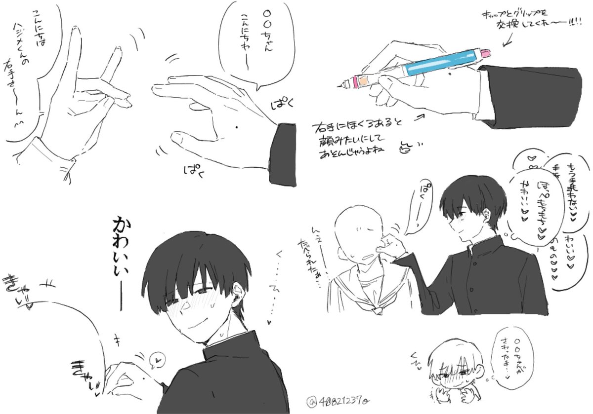 ▙▒▚▒▞▛▒▚ tweet media