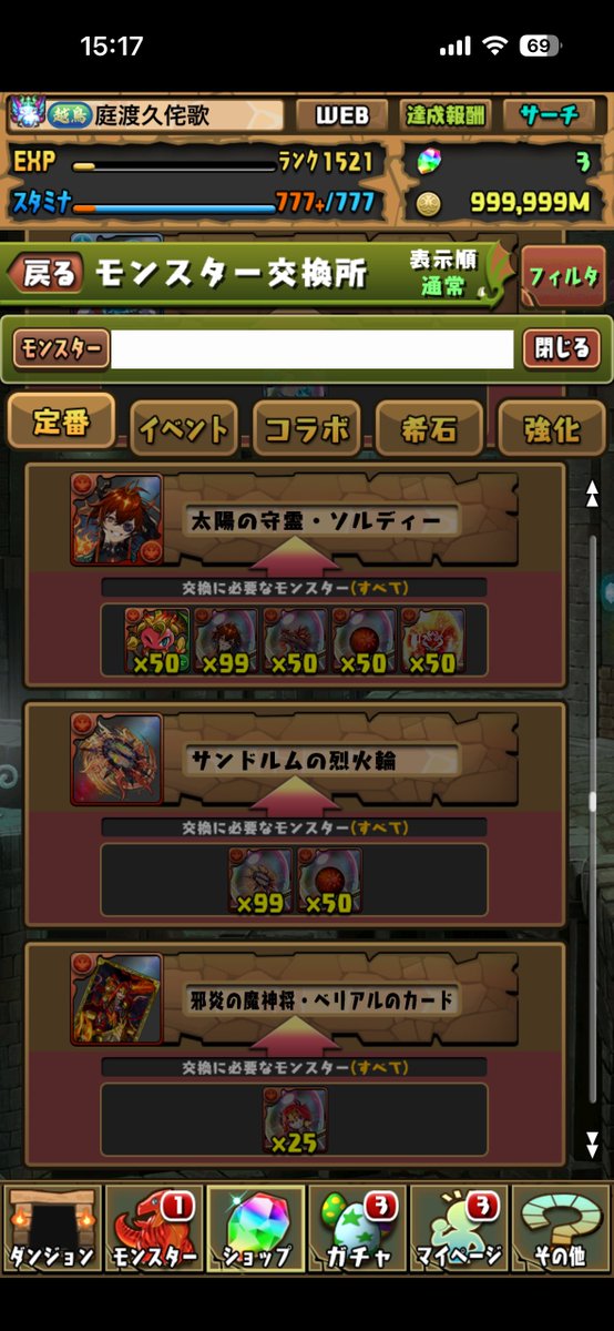 pad__hydrogen's tweet photo. 太陽だけ順番逆なのキモすぎるだろ https://t.co/aHHDMB1I7s
