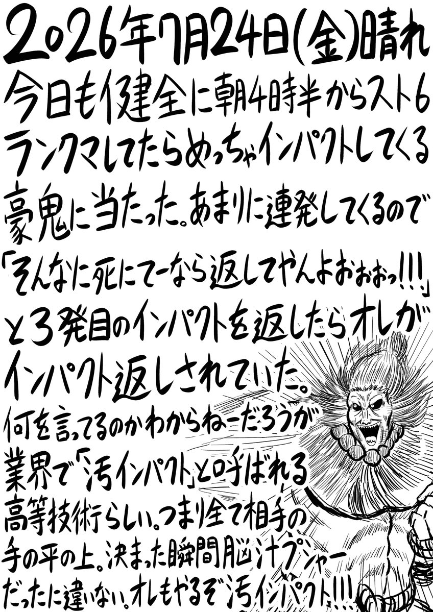 お隣 tweet media