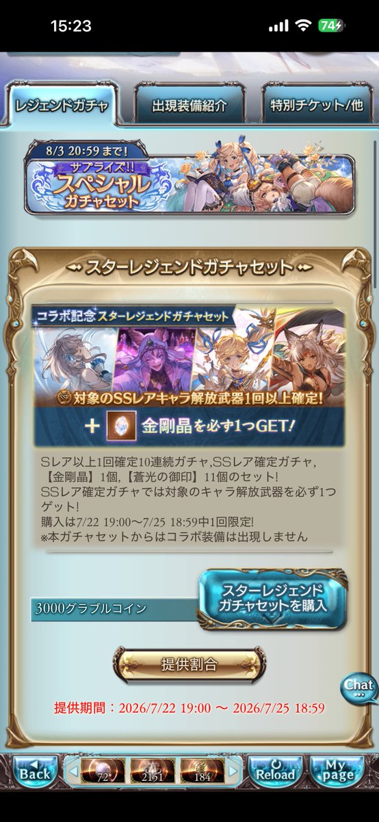 otsurugi01's tweet photo. うーんこれが3千円🧐 https://t.co/1EynkeKLRS