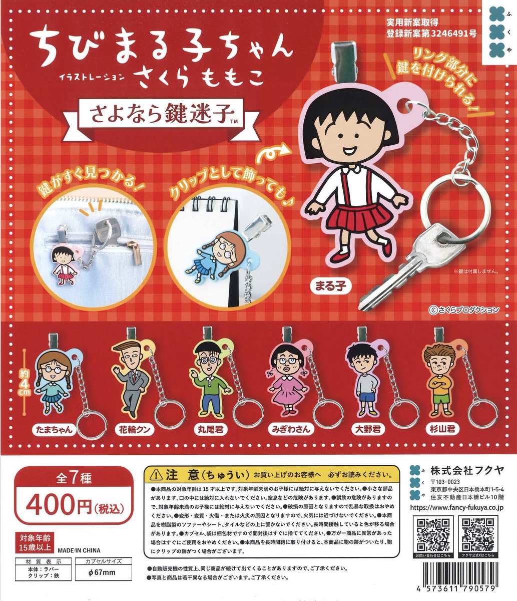 #C-plaあまがさきキューズモール店【公式】 tweet media