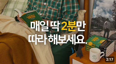 jaechoon16's tweet photo. 자기암시 문장, 매일 딱 2분만 따라 해보세요.

핵심 자기암시 문장 목록
자아 존중 및 정체성: "나는 특별하고 멋진 사람이다", "나는 대체될 수 없는 사람이다", "나는 내 삶의 주인공이다", "나는 사랑받는 사람이다"

성장과 역량: "나는 매일 발전한다", "나는 명석한 두뇌와 뛰어난 체력을 가지고 있다", "나는 나만의 타고난 재능을 가지고 있다", "나는 마음먹으면 무슨 일이든 할 수 있다"

태도와 정신력: "나는 도전을 두려워하지 않는다", "나는 용기와 자신감이 넘친다", "나는 넘어져도 다시 일어난다", "나는 혼자서도 강하다"

행복과 긍정: "나는 좋아하는 일로 행복하게 일한다", "나는 내 삶에 감사한다", "나는 모든 면에서 긍정적이다", "나는 오늘도 행복하게 시작한다"

주도권과 판단력: "나는 모든 문제의 해결책을 가지고 있다", "나는 내 일의 선택권을 쥐고 있다", "나는 늘 올바른 결정을 내린다", "나는 남과 나를 비교하지 않는다", "나는 나를 믿는다"