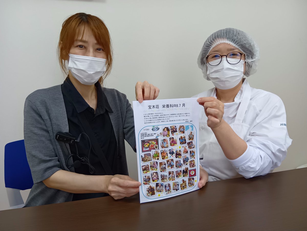 ミヤラジ~宇都宮コミュニティFM 77.3MHz【公式】 tweet media