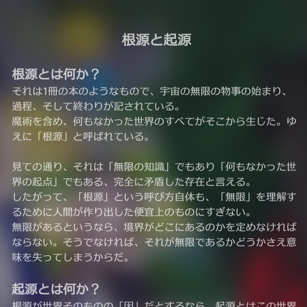 ネオワサトV2 tweet media