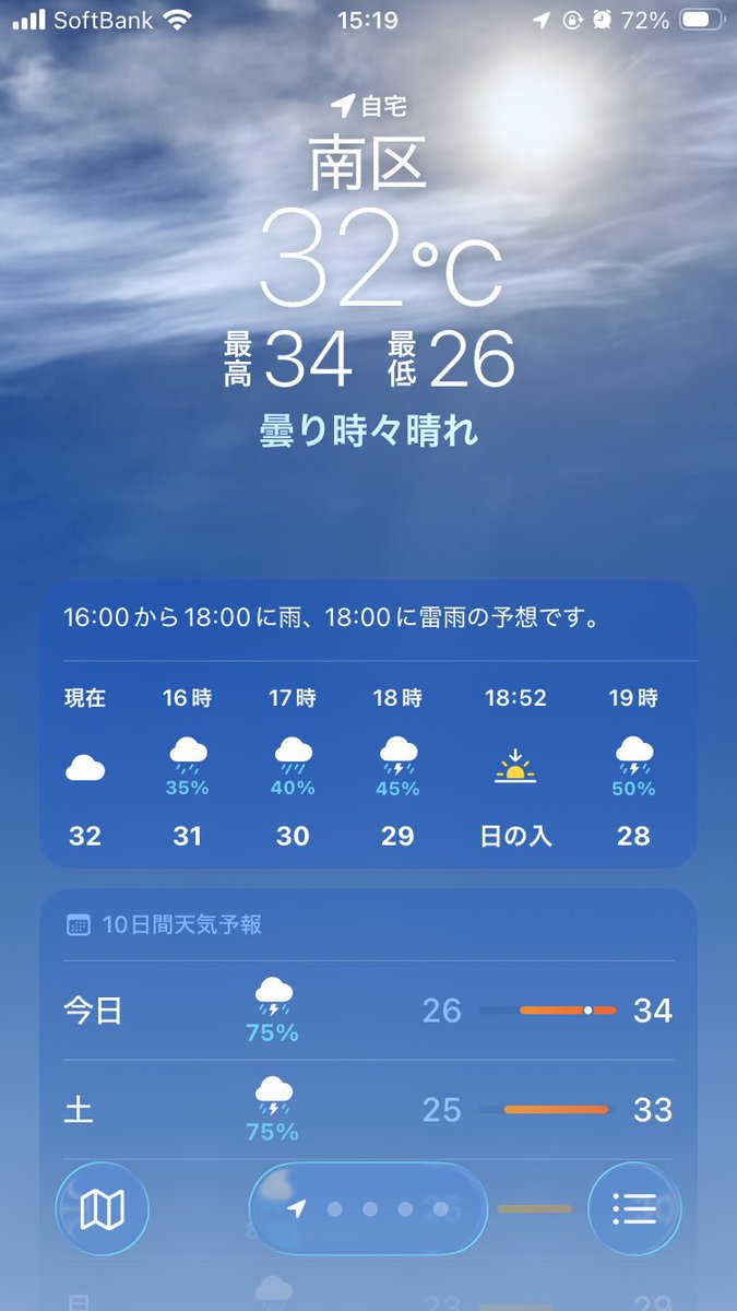 memoryoil_nara's tweet photo. ラーメン屋さんのランチバイト終わって、セリア行って、まいばす行って、帰ってきたら汗びっしょりでひんやりボディシートでとりあえず体拭いて、シートはもったいないので最終的に風呂場の天井のカビとか拭いてゴミ箱へ🫶フェイスマスクとかも洗面台のシンク拭いてから捨てたりしてケチ生活してます🫶 https://t.co/Q5bWNoEk4Q