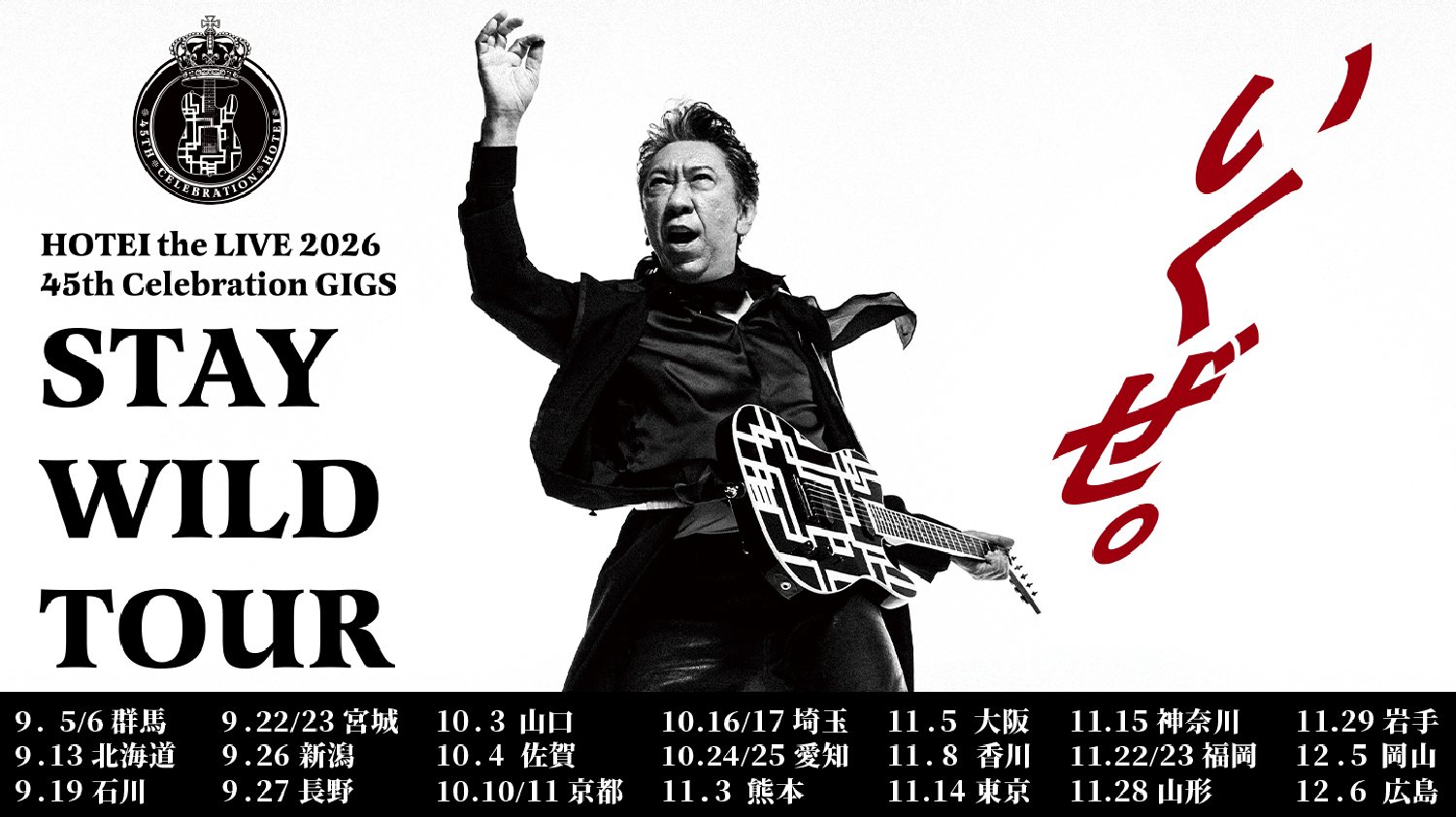 チケットボード/ticket board🎫 on X: 