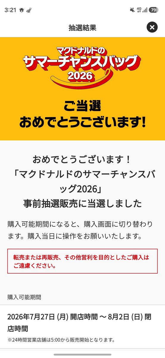 mtgoroGRCorolla's tweet photo. きたぁー！！ https://t.co/r0ulrDfV4g