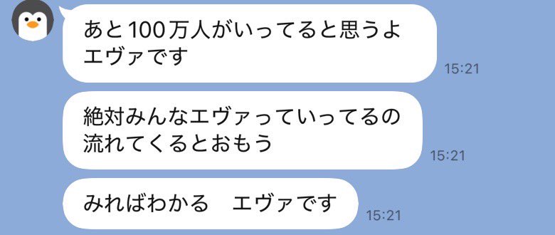 801_CHAN's tweet photo. ちいかわ映画、キッズ都合で来週なんですけど感想が送られてきている https://t.co/hPe23ksOtD