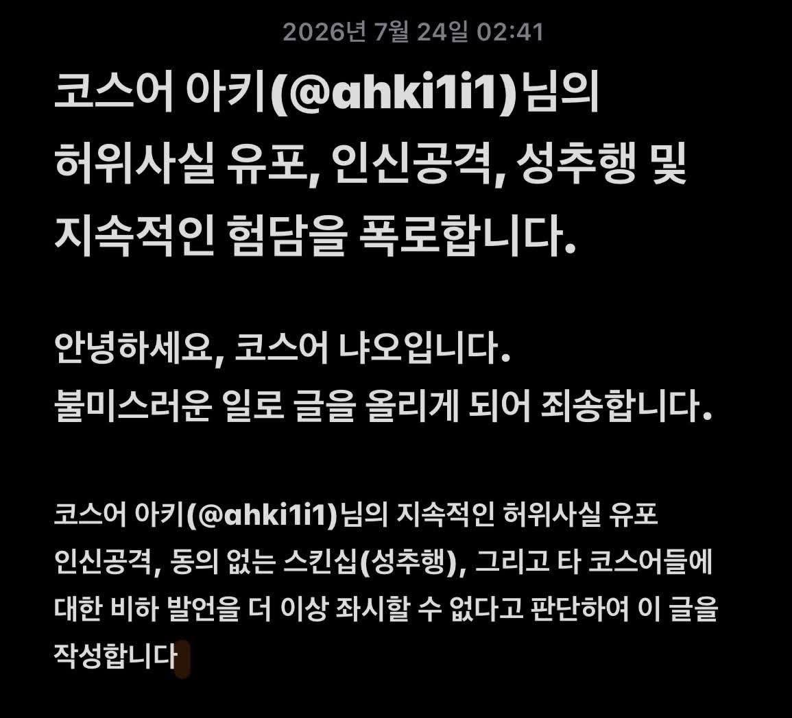 냐오 tweet media