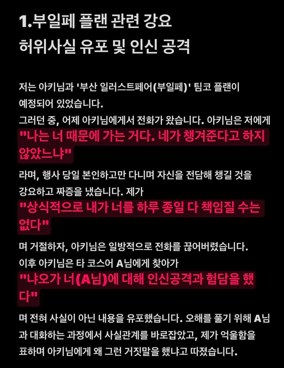 냐오 tweet media