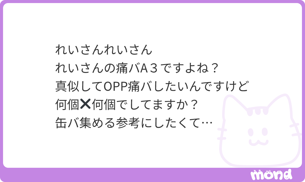 縦7×横9の計63個