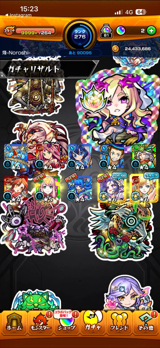 calm__spoon's tweet photo. なんとも言えん
#モンスト https://t.co/0LrjYBCnnu