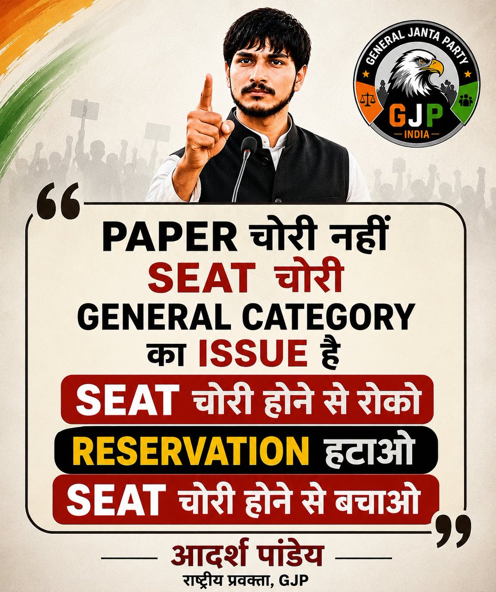 General Janta Party tweet media