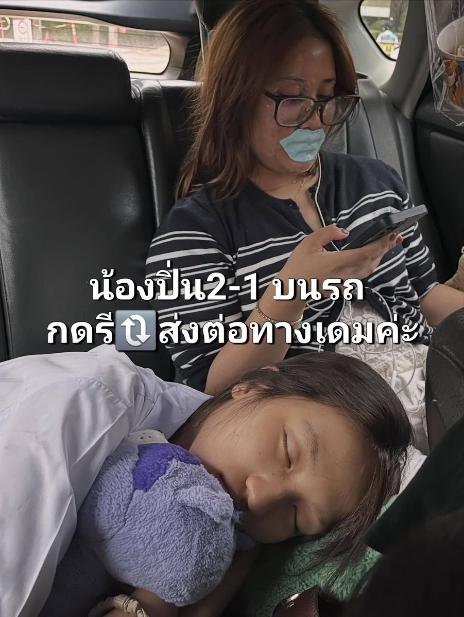 MarcellRetfz8's tweet photo. รีบดูค่ะ📌 https://t.co/PsdcUt0YCH