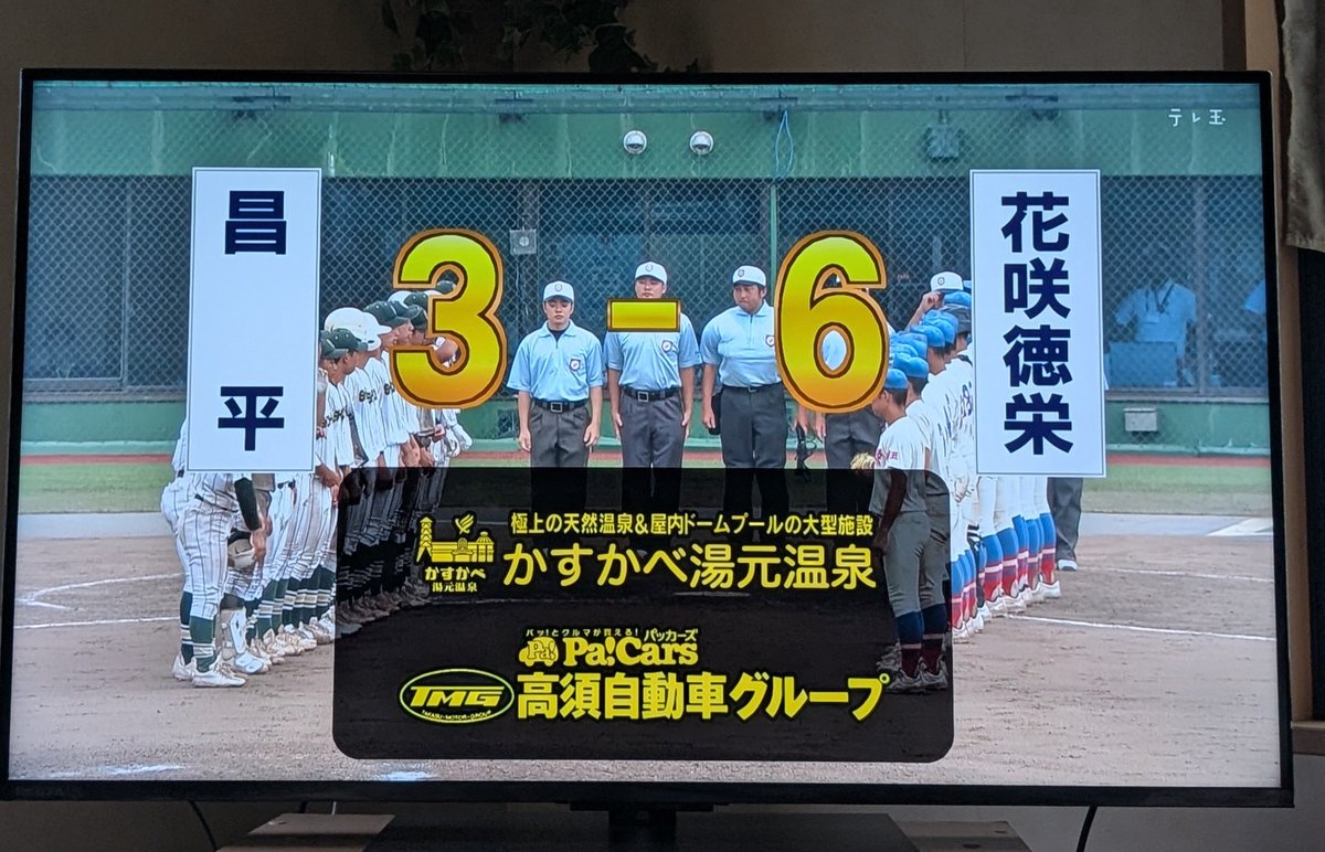 ekkosun10ba's tweet photo. 全国高校野球選手権 埼玉大会⚾
準決勝
花咲徳栄6🆚3昌平
着実に点を重ねて…💪
注目の試合は徳栄の勝利🙌 
花咲徳栄高校🌸 
決勝戦進出 おめでとうございます👏
黒川くん143球完投⚾✨
笹崎くんのホームランも効いた

昌平高校🟢
6回に3点をあげ最後粘るも及ばず 
残念…🥲︎
投手陣 四死球が少し多かったかな💦
ここまでの勝ち上がり､
強かったと思います💪

両チーム 選手と応援団の皆様
暑い中 熱い試合🔥
お疲れ様でした🏟

決勝戦は 🔴浦学🆚徳栄🔵
両校 埼玉代表をかけて頑張って下さい📣