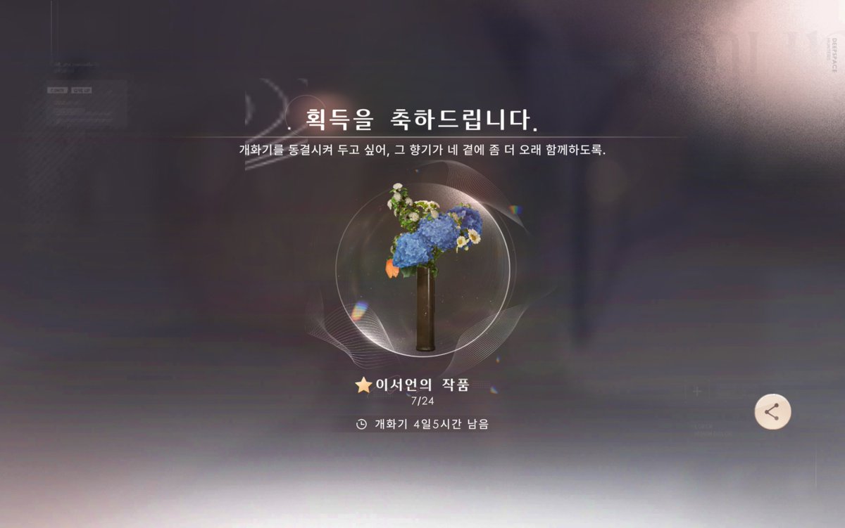 swchunini's tweet photo. 예전에는 꽃꽂이 해달라고 울부짖었는데..
요즘은 잘 해줘서 너무 좋아...... https://t.co/kRaiN5Q5xp