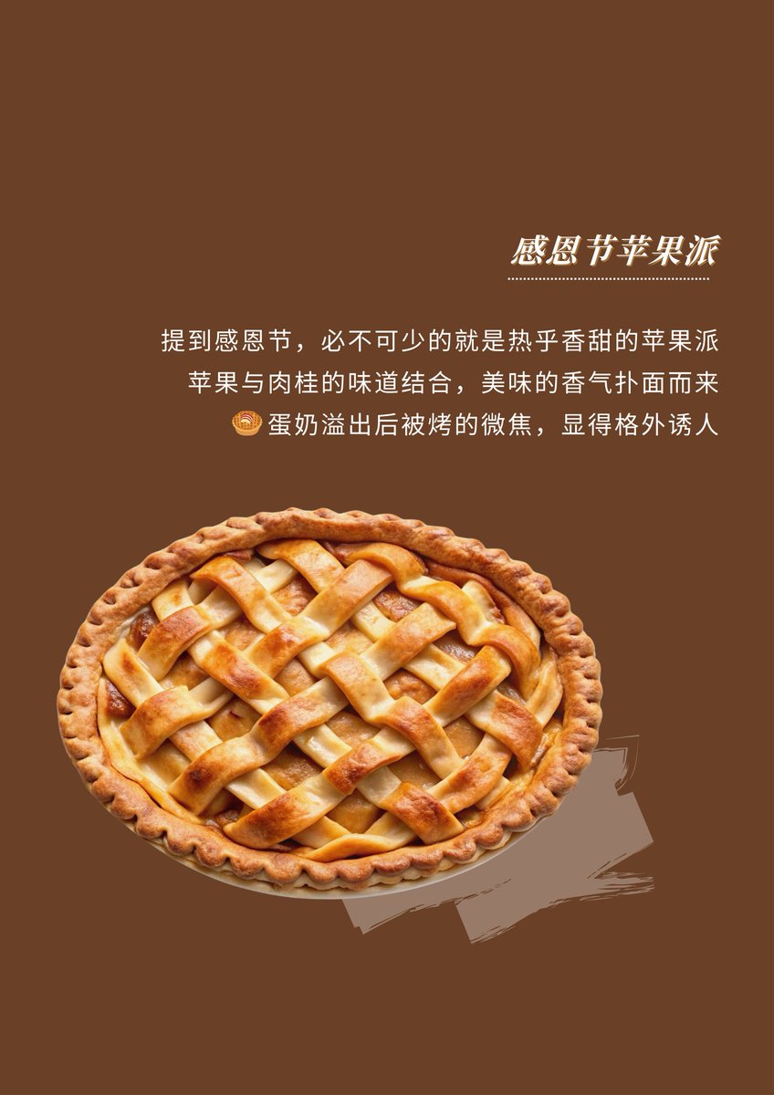 seyunejung15469's tweet photo. Fall Feast Alert! Our Thanksgiving special plate has tender roasted turkey, creamy pumpkin mash, and spiced apple pie bites – perfect for gathering with loved ones. Limited spots, book yours now!  #ThanksgivingTreat， https://t.co/nPOf1zWdUF