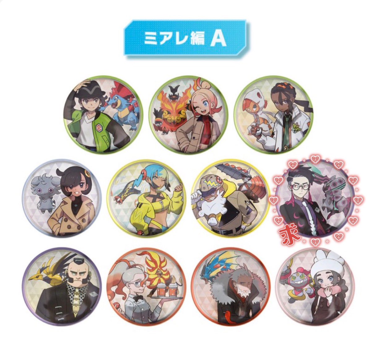 譲渡 交換】 ポケットモンスター ポケモン Pokémon LEGENDS Z-A 缶