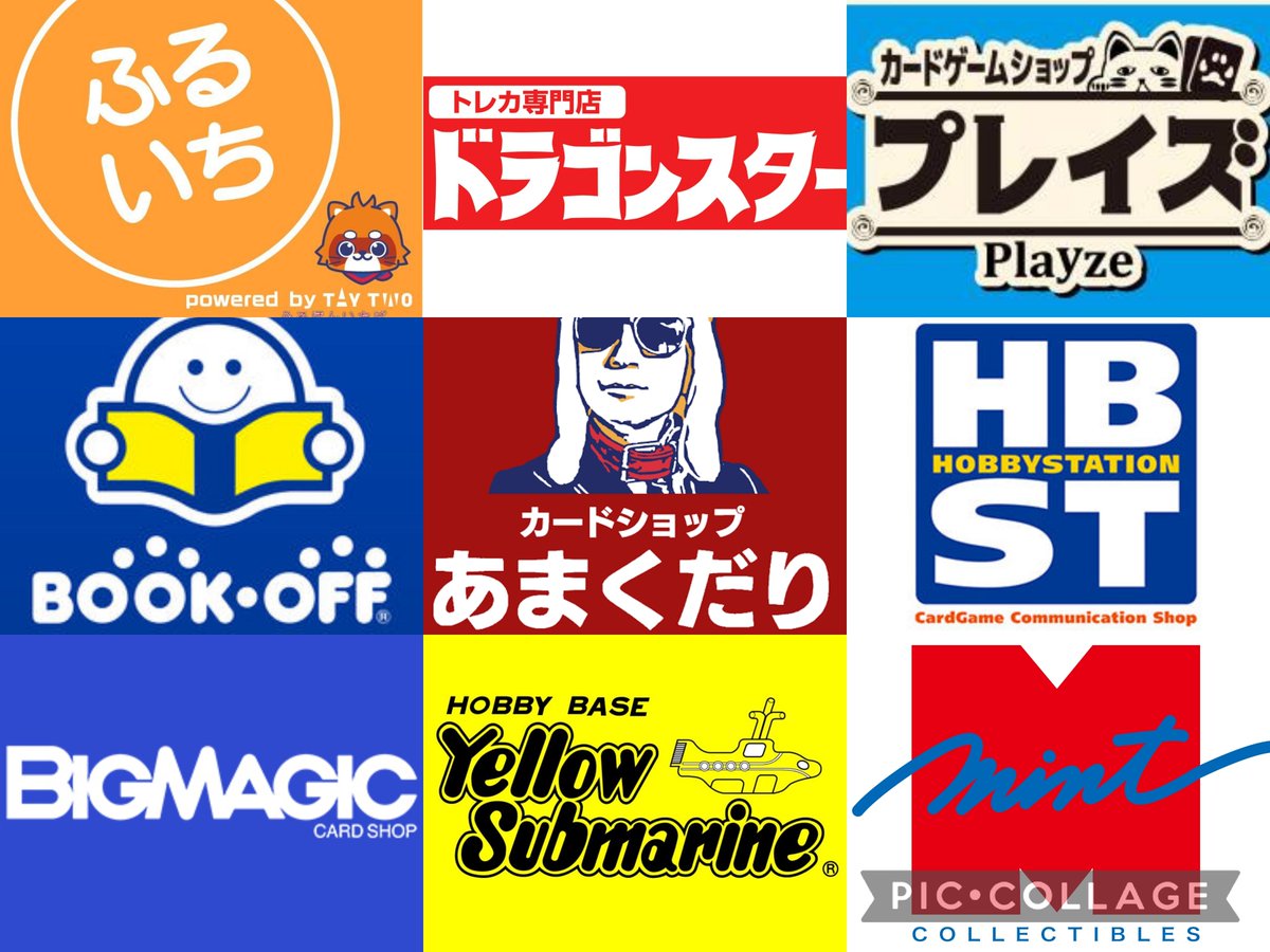 ultimate09398's tweet photo. カードゲーマー達が望んでいた光の日本トレーディングカードゲーム協会 https://t.co/louPjY07Aa