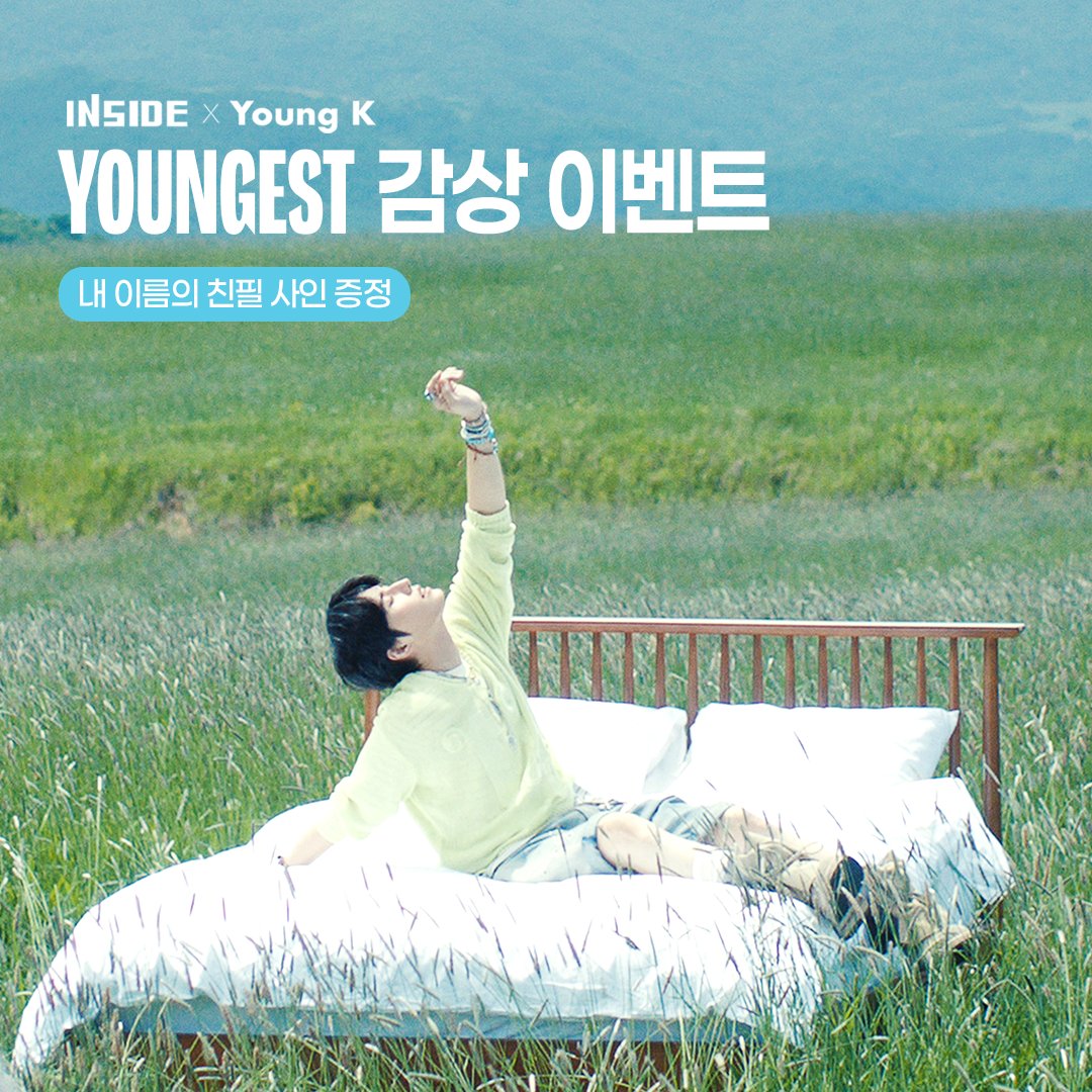 genie_kt's tweet photo. 내 이름의 친필 사인 증정🦊
Young K [YOUNGEST] 감상 이벤트

💙응모 방법
1) 이벤트 페이지에서 <응모하기> 클릭
2) 지니에서 [YOUNGEST] 전곡 감상 &amp; 댓글 작성

🩵이벤트 기간: ~8/5
💝경품: To. 당첨자명 사인 앨범 &amp; 사인 폴라로이드