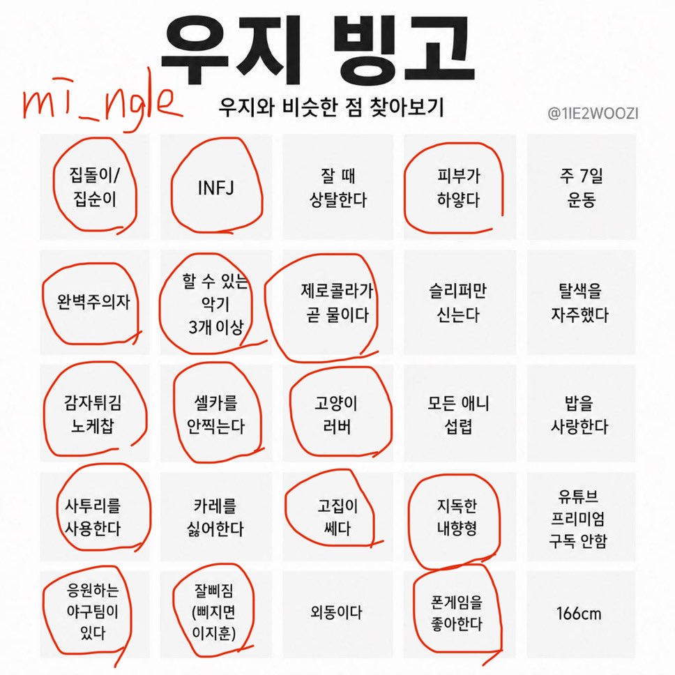 mi_ngle's tweet photo. 이거 진짜 어렵네예 https://t.co/nkM5hIttUu