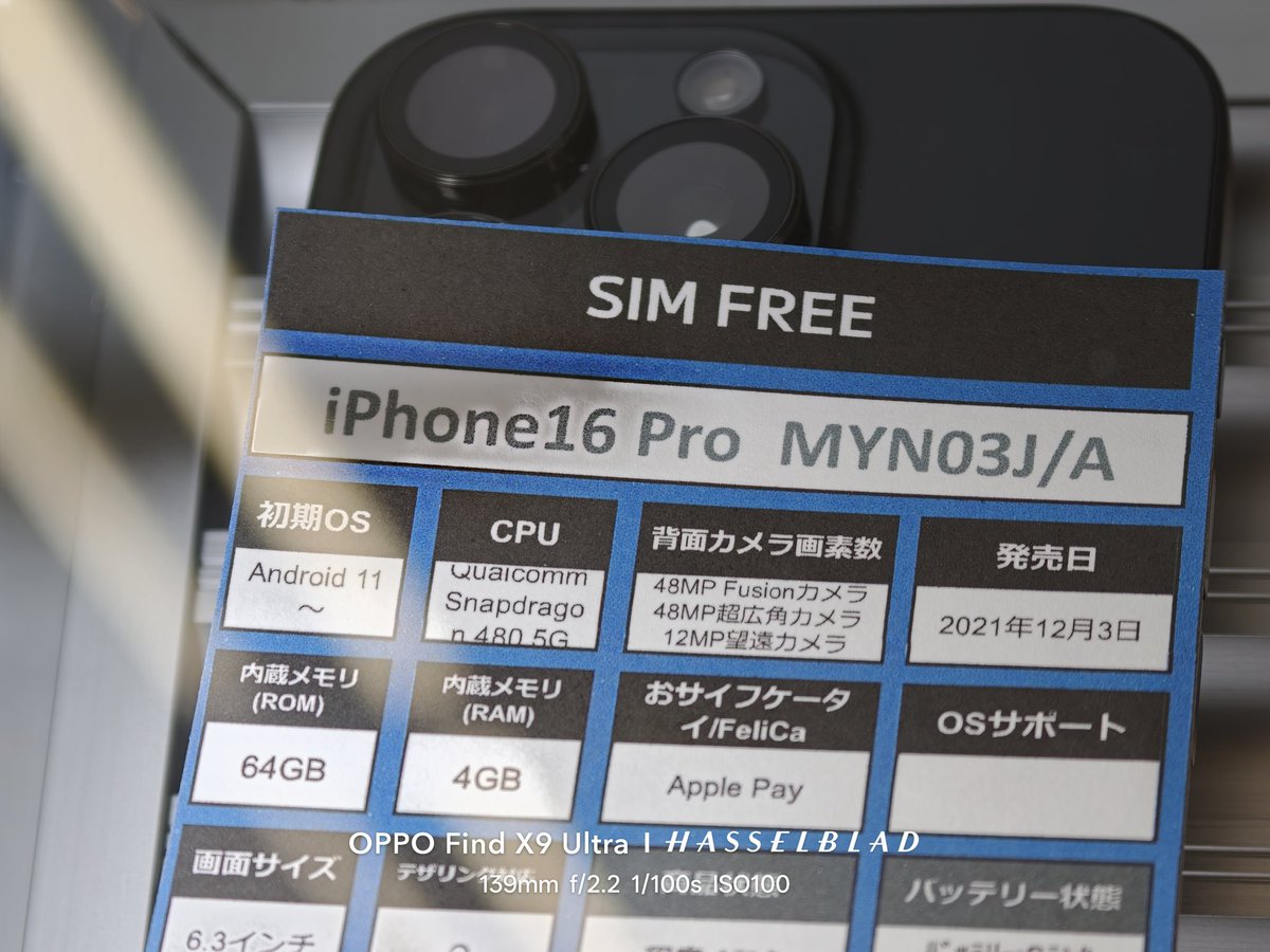 kabukabu_oppo's tweet photo. 嘘だろiPhone 16 ProってAndroidだったのか… https://t.co/B9sCfta0Qi