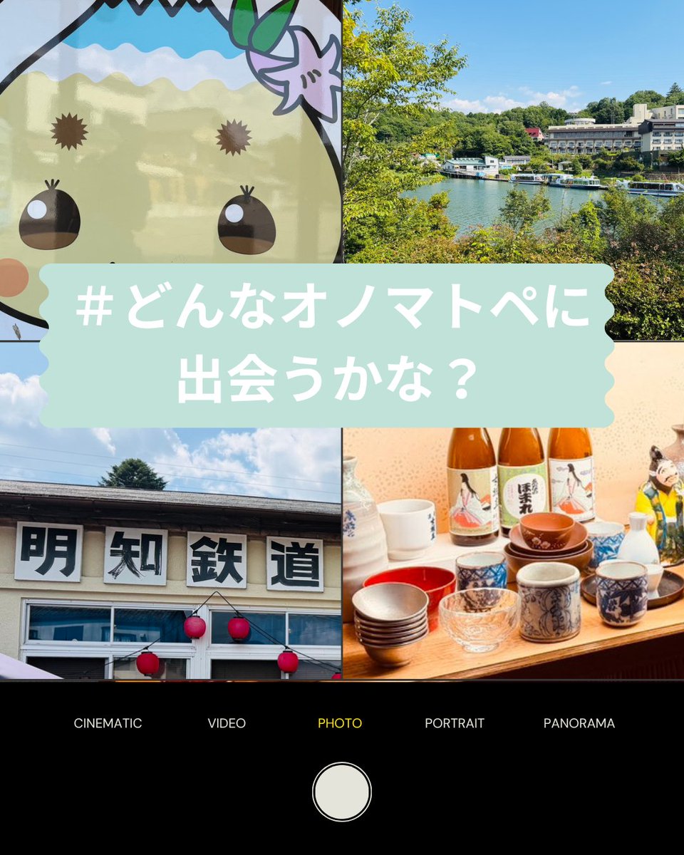 SeaLandSkySLS's tweet photo. 📅 募集期間
・フォト：8/3(月)〜10/12(月)
・ムービー：8/3(月)〜11/1(日)

🙋‍♀️ プロ・アマ不問、どな��でも応募OK！過去��写真も大歓迎です。

みなさんの「わくわく」する作品に会えるのを今から楽しみにしています！
https://t.co/lxoGNU3ZiI https://t.co/TXgVJu4n9H