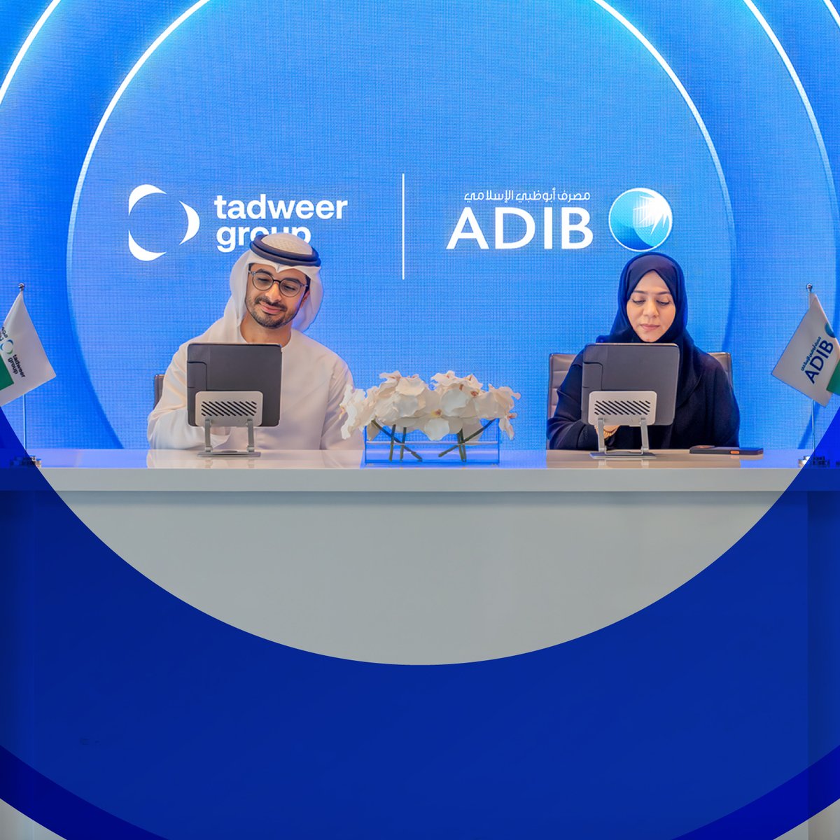 ADIB Tweets tweet media