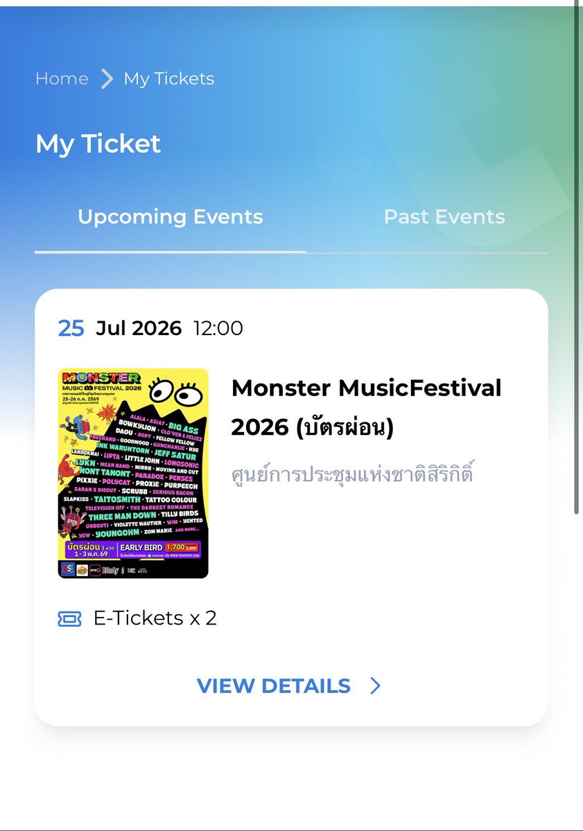 pakkapiw's tweet photo. ปล่อยบัตร monster 3 ใบ ใบละ 1500 บาทคับ เนื่องจากเราติดธุระไม่สะดวกไปแล้ว พร้อมโอนสิทธิ์ให้คับ😭😭🙏🏻

#monstermusicfestival https://t.co/ZeG015Pi2y
