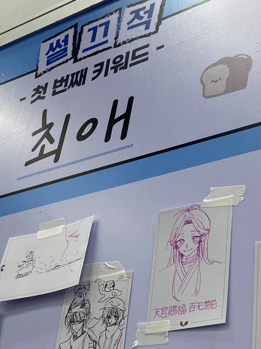 멸랑 tweet media