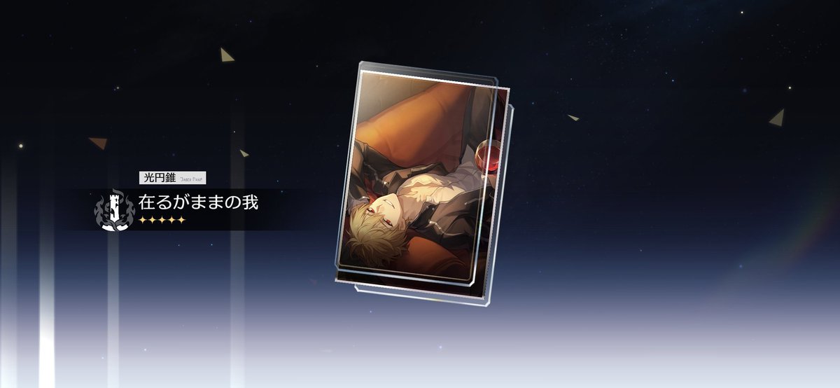 staringos's tweet photo. 配布王 https://t.co/n21W1HXLsx