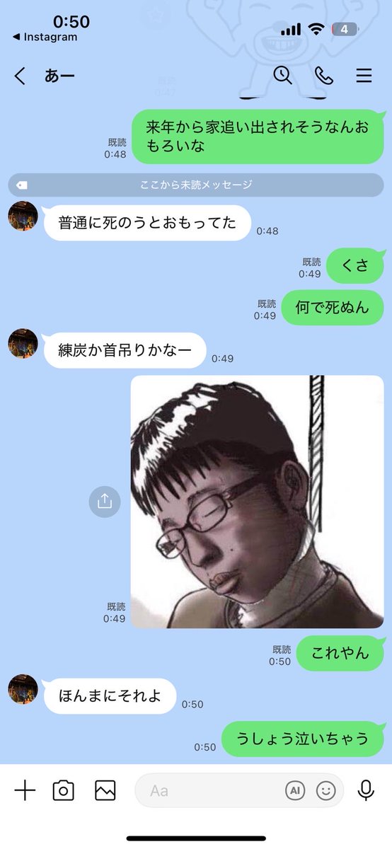 jakeecomw's tweet photo. @_kanm23 https://t.co/NLxOV5bRtF