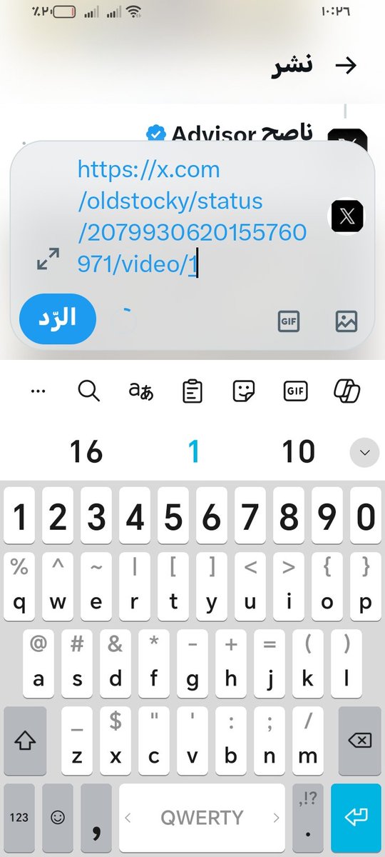 Advisor2040's tweet photo. فعلا اصبحت الأمور سهلة عند إضافة رابط الفيديو في الردود، يعني بدون كتابة يظهر فقط ينزل الفيديو بدون رتوش شكرا ايلون ماسك https://t.co/NWcBgE8Zd4