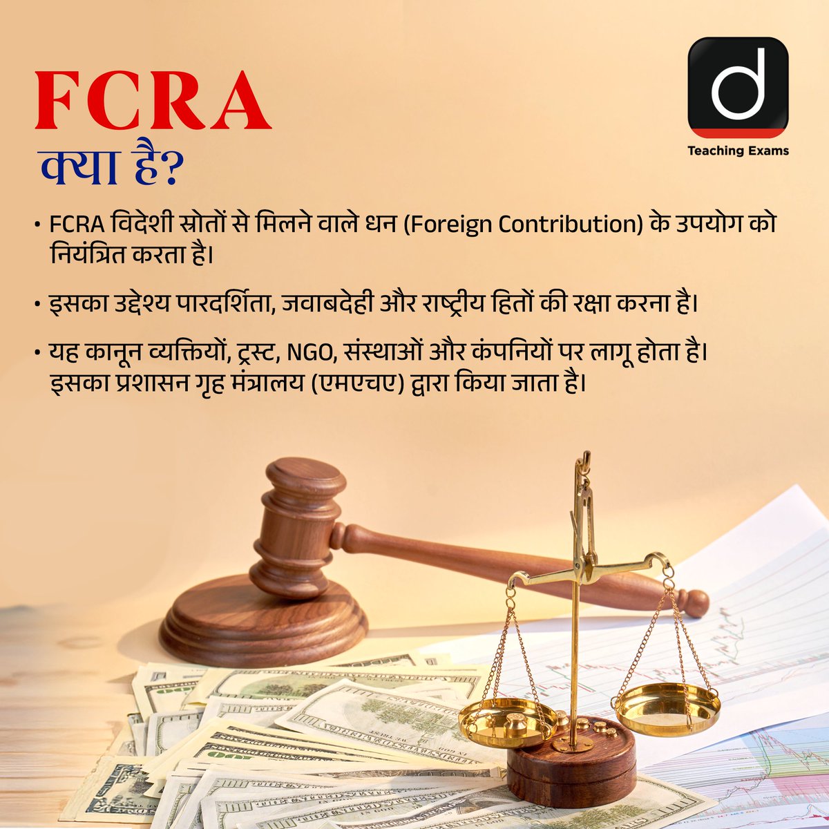 Drishtiteaching's tweet photo. FCRA में प्रस्तावित संशोधनों और नए नियमों के साथ विदेशी फंडिंग के नियमन को और अधिक पारदर्शी एवं जवाबदेह बनाने की दिशा में कदम उठाए गए हैं। जानिए इस संशोधन के प्रमुख प्रावधान और उनका प्रभाव।
.
#FCRA #ForeignContribution #NGO #Governance #Transparency #Accountability #MinistryOfHomeAffairs #CurrentAffairs #IndianPolity