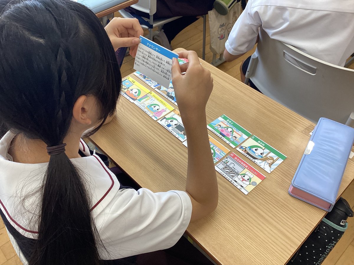 KyoaiES's tweet photo. 7月22日（水）6年 職育プロジェクト
ハローワーク前橋の職業指導官をお迎えし、職育プロジェクトを行いました。30種類の職業カードから、なりたい・気になるカードを10枚選び、自分の興味・得意な分野はどこなのかを知りました。「研究的」「芸術的」等、気づいていない適性を知ることができました。 https://t.co/xqZucIo6X2