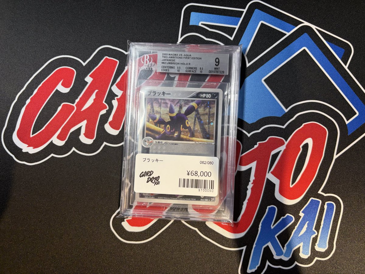 BGS9のブラッキー(062/080)入荷しました‼️ 状態確認からでも大歓迎