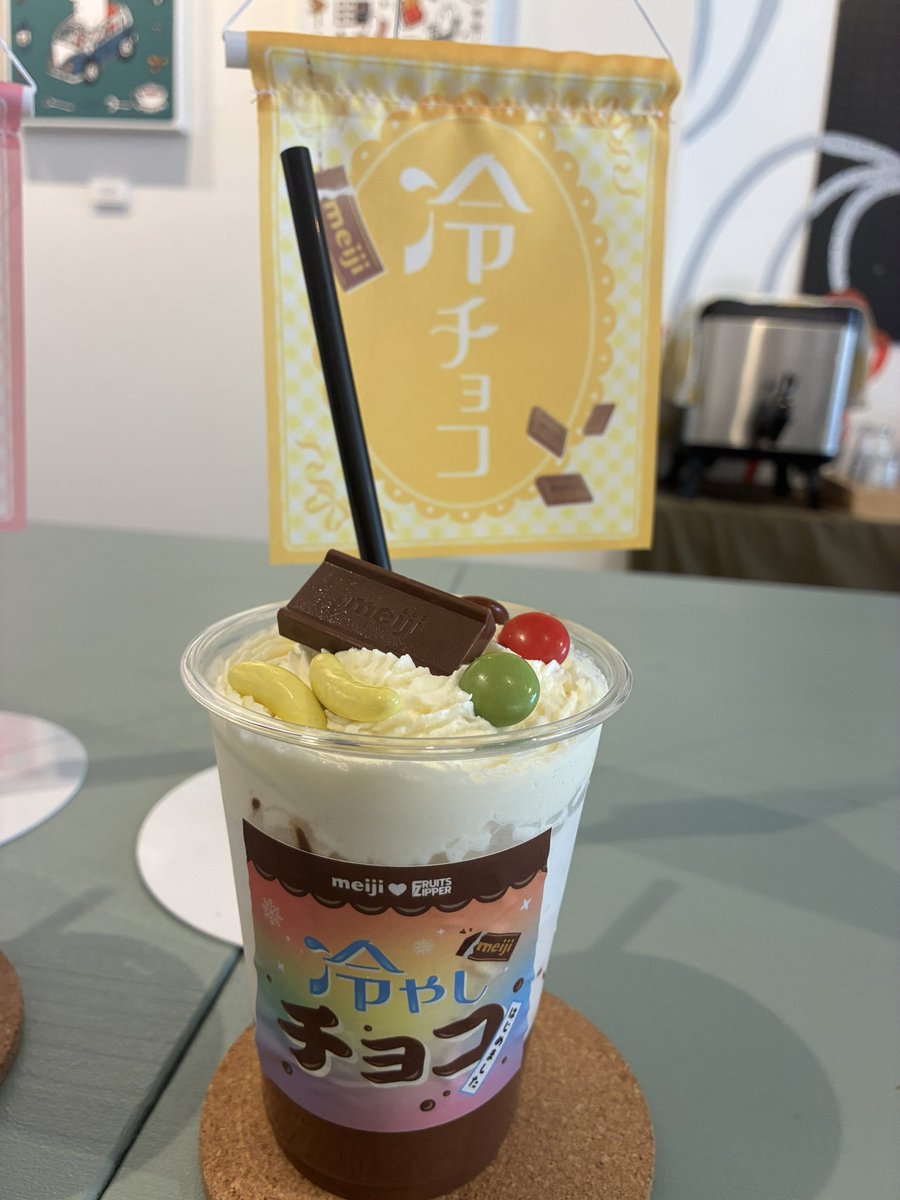 Fz___fzfz's tweet photo. 訪問したよーーー！！！
アソビの事務所の1F！！！！！
メッセージも書いたので行った方は是非見つけて下さいー！

#FRUITSZIPPER
#タコタコタコ🐙 https://t.co/EdlYdFGa9N