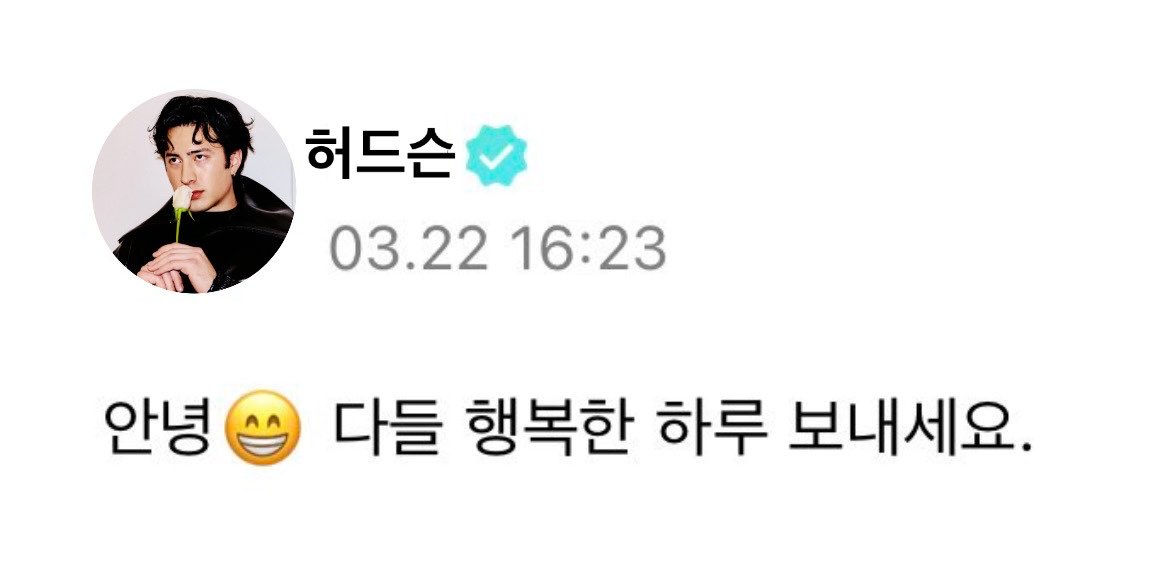 bmthudcon's tweet photo. hudson williams weverse update 

"hello 😁 spend a happy day, everyone." https://t.co/peG47ycqxS