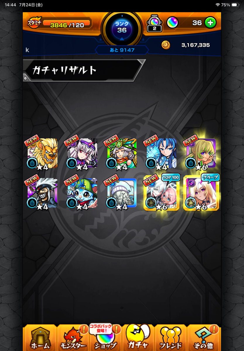 maru_higevaws's tweet photo. @firao21 サブは意味わからない引きをしてくれました笑 https://t.co/mKkdAfFWAZ