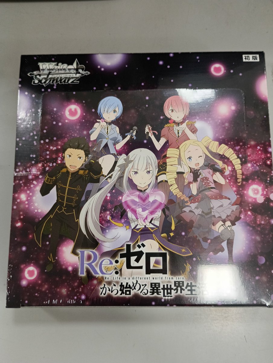 販売情報】 #ヴァイスシュヴァルツ 本日発売新商品 Re:ゼロから始める