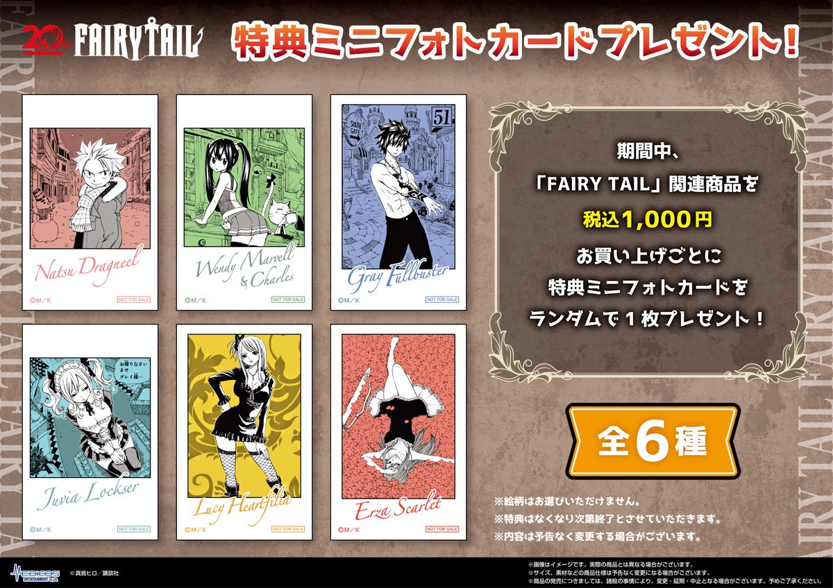 Reposts by 真島ヒロ作品公式 (@mashima_tantou) / X