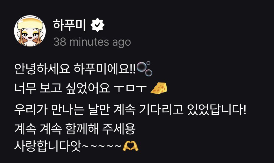 doteonh1's tweet photo. 260724 FANS

혜워니야🥹🥹

#HYEWON #신혜원
#OURBIRTHDAY #아워���스데이 https://t.co/s74DGbpVir