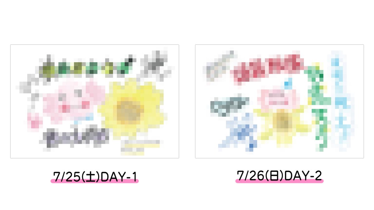 fantastics_live's tweet photo. FANTASTICS LIVE TOUR 2026
“SUNFLOWER” 🌻

7/25,26 有明公演にて
「大樹とうぱごろうからのプレゼント」
来場者限定でポストカードをお配りします🎁

さらに、ポストカード裏面の二次元コードを
読み取った方の中から抽選で
各公演5名様に「オリジナルコースター」をプレゼント🥤

＜抽選実施時間＞
7/25(土)15:00～16:00
7/26(日)14:00～15:00

＜賞品引換場所/時間＞
場所：有明アリーナ 場外特設ペンライト問い合わせ窓口
時間：終演後10分程度

詳細はこちら
🔗 https://t.co/U3l5CAIesF

お楽しみに✨
🌻 https://t.co/kPv8uk1dtU

#FANTASTICS
#SUNFLOWER #SF_FNT