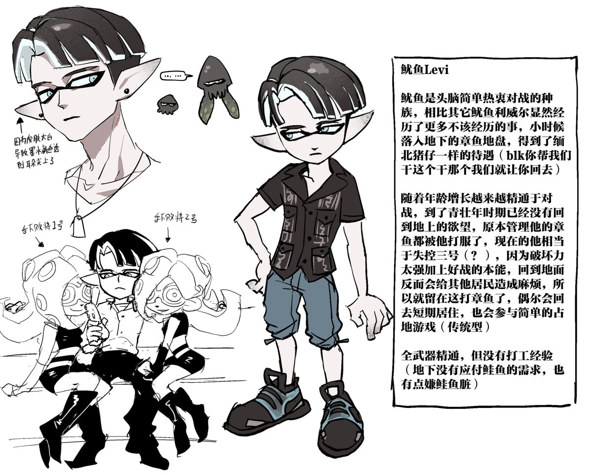 Asahi_10201's tweet photo. #levihan https://t.co/6efUQOkL2a